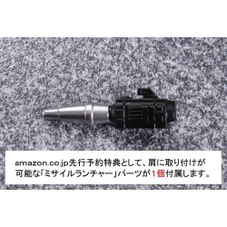 Amazon Exclusive Missile Launcher