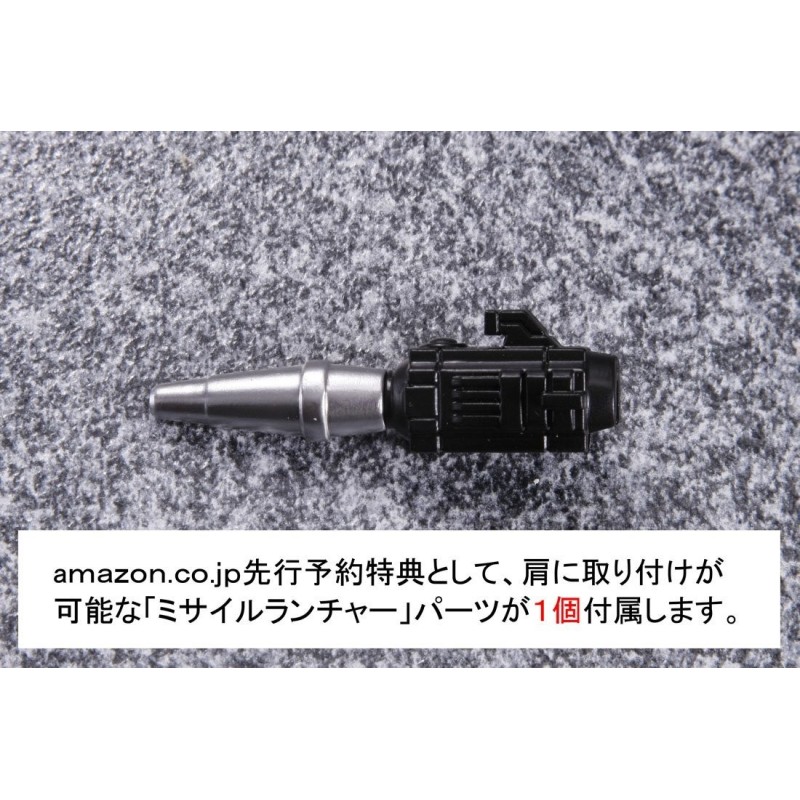 Amazon Exclusive Missile Launcher