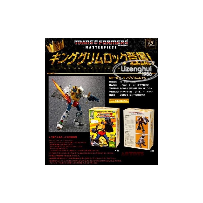 Transformers Asia Exclusive Masterpiece MP-08X King Grimlock