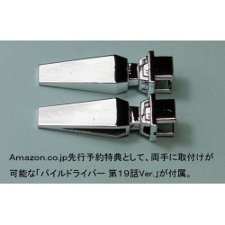 Transformers Masterpiece MP-12 Lambor/Sideswipe