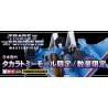 Transformers Masterpiece MP-11T Thundercracker