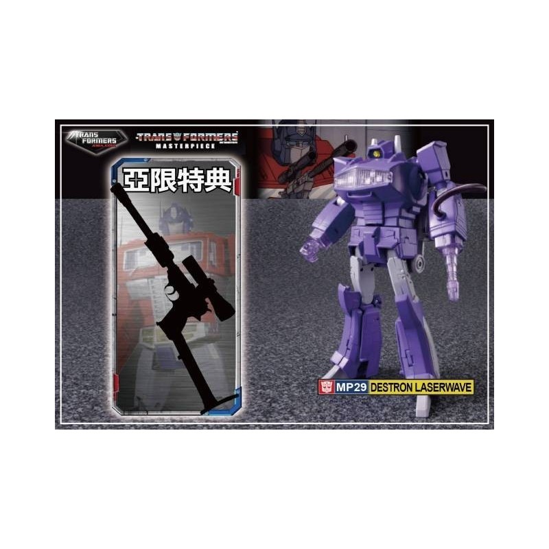 Transformers Masterpiece MP-29 Shockwave/Laserwave