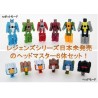 Transformers Legends LG-EX Head Master Set of 6