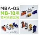 Fans Hobby MBA-05 Additional Limbs Set for MB-18 Energy Commander