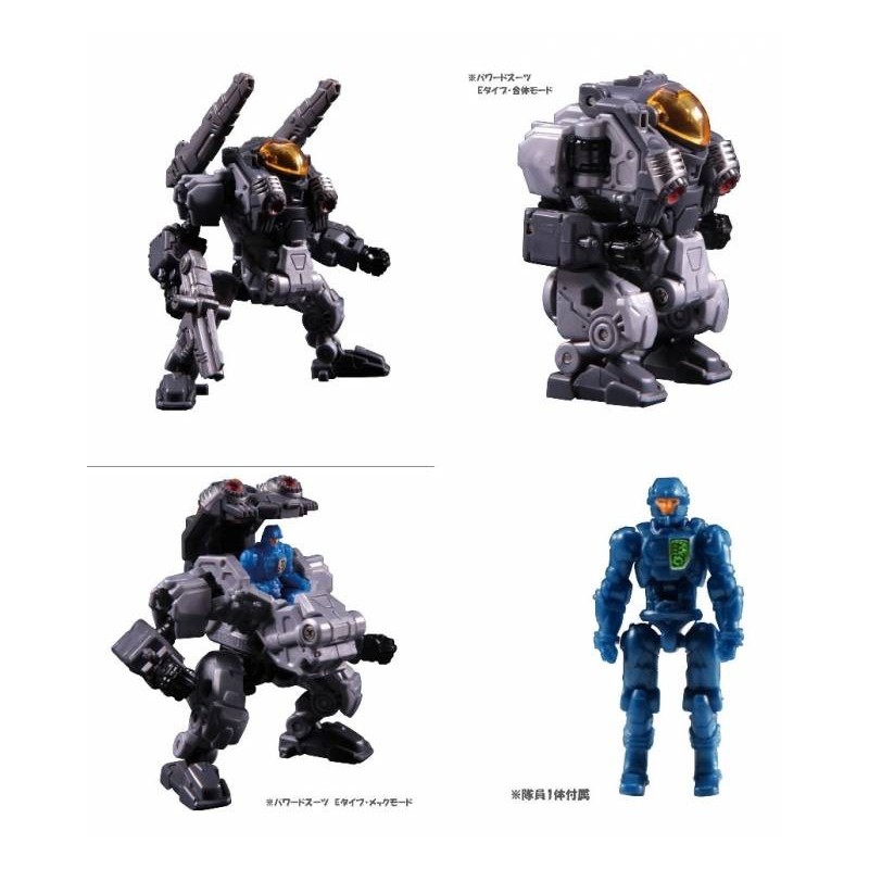 Diaclone DA-20 Powered System Set E-Type