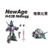 Newage H63B Nidhogg