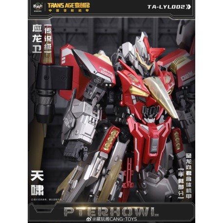 Cang-Toys CT-LongYan-02 Pterhowl