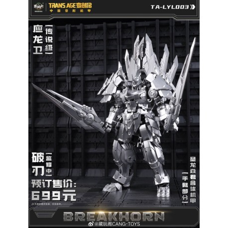 Cang-Toys CT-LongYan-03 Breakhorn