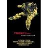 Transformers Masterpiece Movie MPM-11 Ratchet