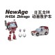 Newage H65A Zhivago