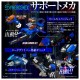 Takara Synergenex Series Transformers x Zoids x Diaclone Shield-D-Prime