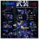 Takara Synergenex Series Transformers x Zoids x Diaclone Shield-D-Prime