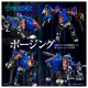 Takara Synergenex Series Transformers x Zoids x Diaclone Shield-D-Prime