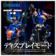 Takara Synergenex Series Transformers x Zoids x Diaclone Shield-D-Prime