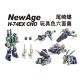 Newage H74EX CHO - Toy Version