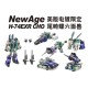 Newage H74EXR CHO - Electroplated Version
