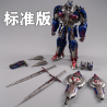 ToyWorld TW-F01 Knight Orion - Standard Version