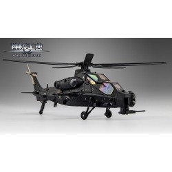Sci-Figure Industry CS-02 Aegopter