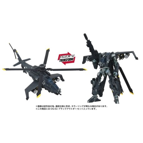 Transformers T-Spark Adamas Over Gear OG-02 Blackout