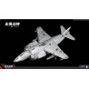 Dream Star Toys DST01-001 Slingshoot