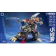 Laser Cat Toy JGM-SKP02 Mini-Asura (SD Volcanicus)