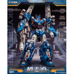 Craftsman Toys DJS-BS01 Skybreaker