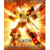 TFC Toys HNBA-EX Dong Feng Monkey King Sun-Go-Kong Special Edition