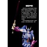 Fans Toys FT-29 Quietus