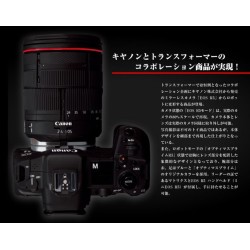 Transformers Crossover Canon EOS R5 Optimus Prime