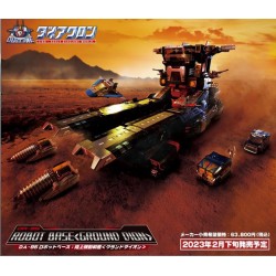 Diaclone DA-95 Robot Base (Ground Dion)