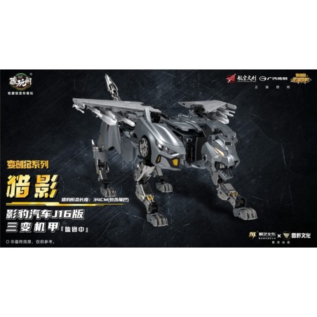 Cang-Toys J16 Huntpow