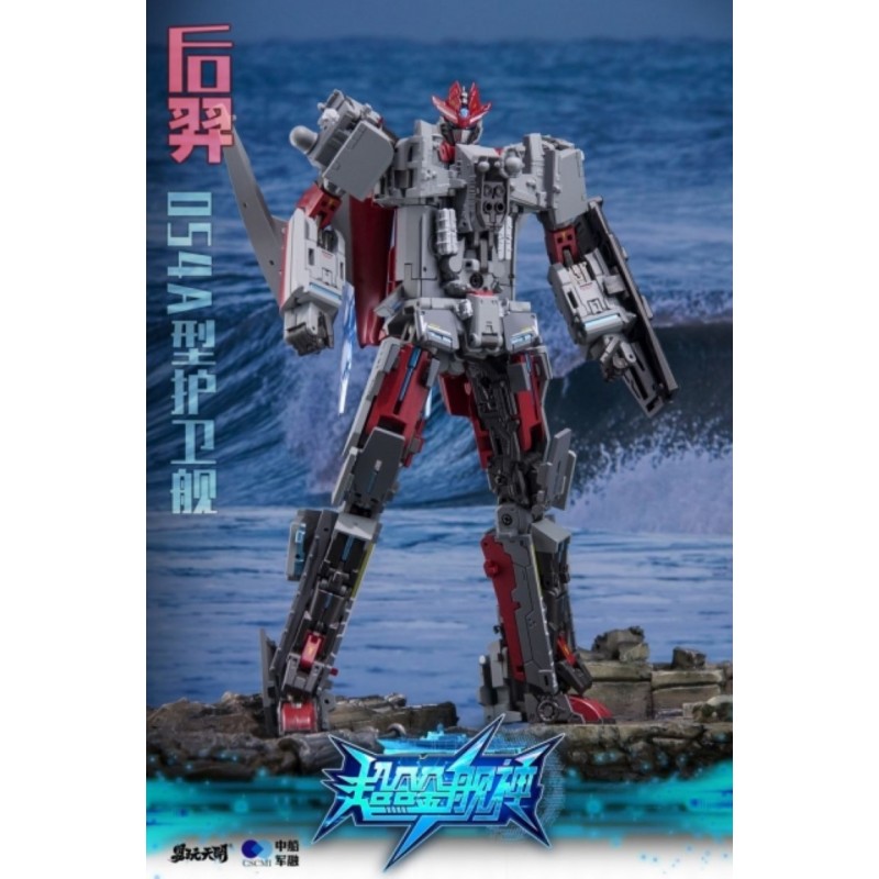 Toyseasy YW2302 Houyi - Type 054A frigate