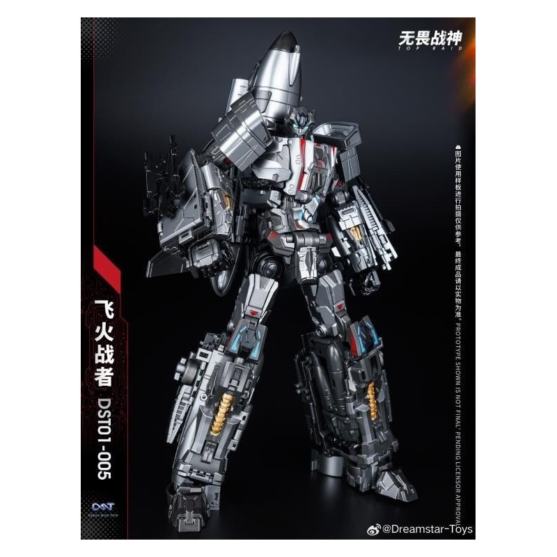 Dream Star Toys DST01-005 Scorch Flight
