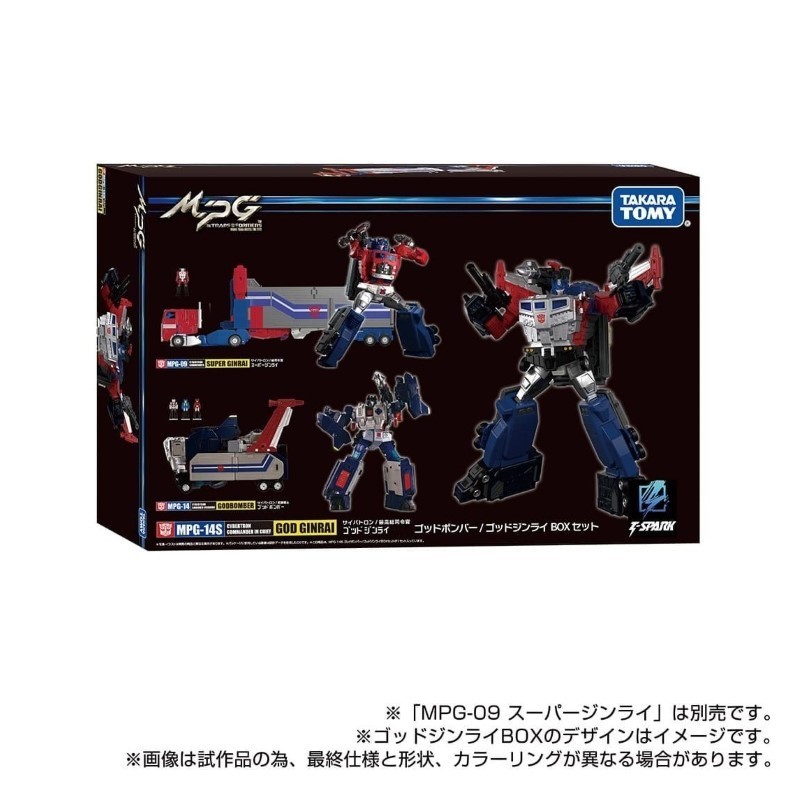 Transformers Takara Tomy Mall Exclusive MPG-14S Godbomber w/ God Ginrai Box
