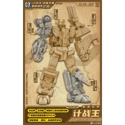 Craftsman Toys DJS-02A Tacticlord Drill