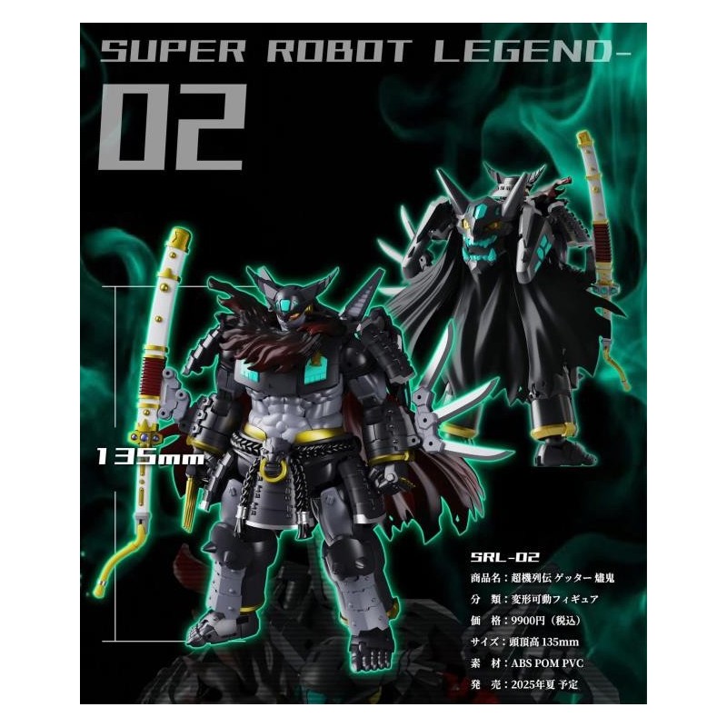 Iron Romance Workshop Super Robot Legend SRL-02 Getter Jinki