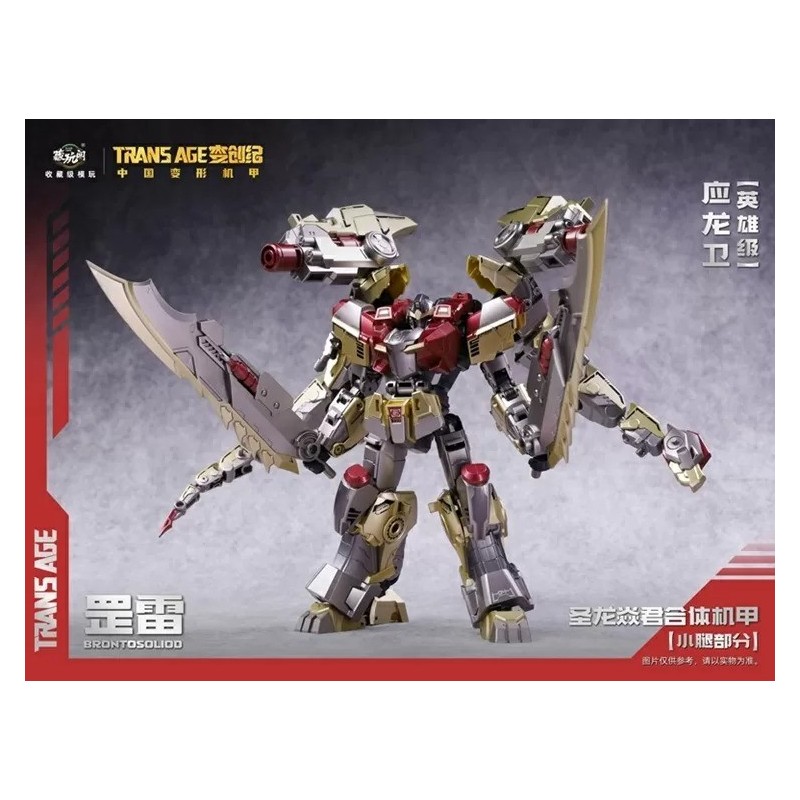 Cang-Toys TA-HYL004 Hero Class Brontosolid