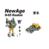 Newage H65 Keaton