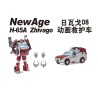 Newage H65A Zhivago