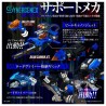 Takara Synergenex Series Transformers x Zoids x Diaclone Shield-D-Prime