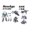 Newage H74 CHO