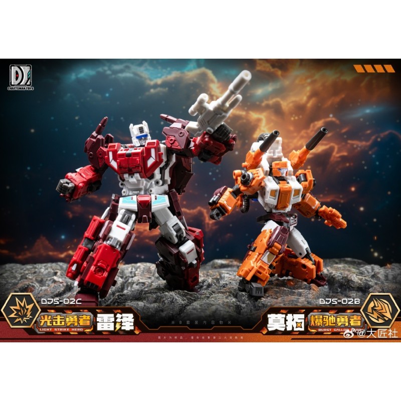 Craftsman Toys DJS-02B Tacticlord Motor & DJS-02C Razer Set of 2