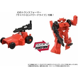 Transformers Takara Exclusive Missing Link C-11 Delta Magnus