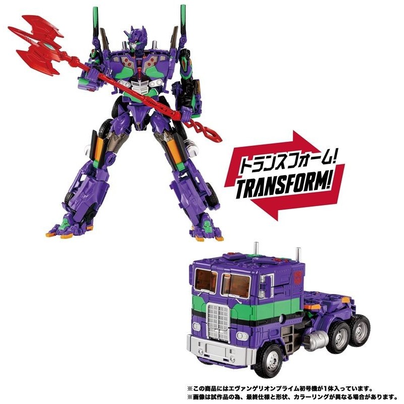 Takara Synergenex Series Transformers x Evangelion Prime Unit-01