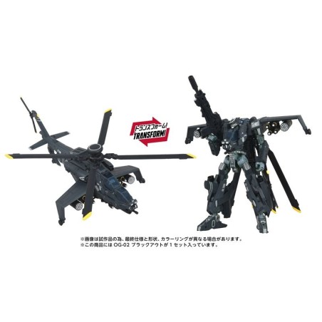 Transformers T-Spark Adamas Over Gear OG-02 Blackout
