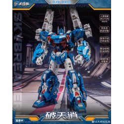 Craftsman Toys DJS-BS01 Skybreaker