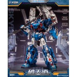 Craftsman Toys DJS-BS01 Skybreaker