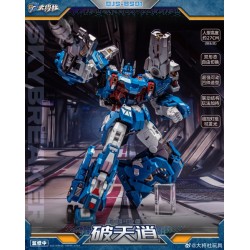 Craftsman Toys DJS-BS01 Skybreaker