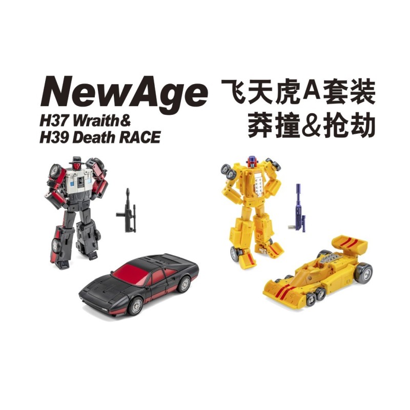 Newage H37 Wraith & H39 Set of 2