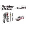 Newage S02 Ronin